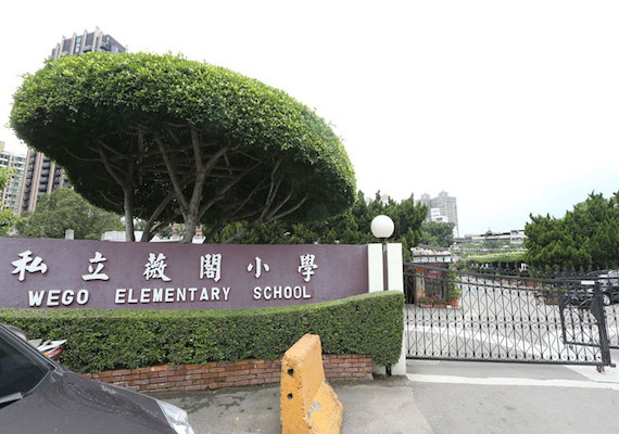 最怕孩子被霸凌？爸媽最擔憂的十件事_img_9